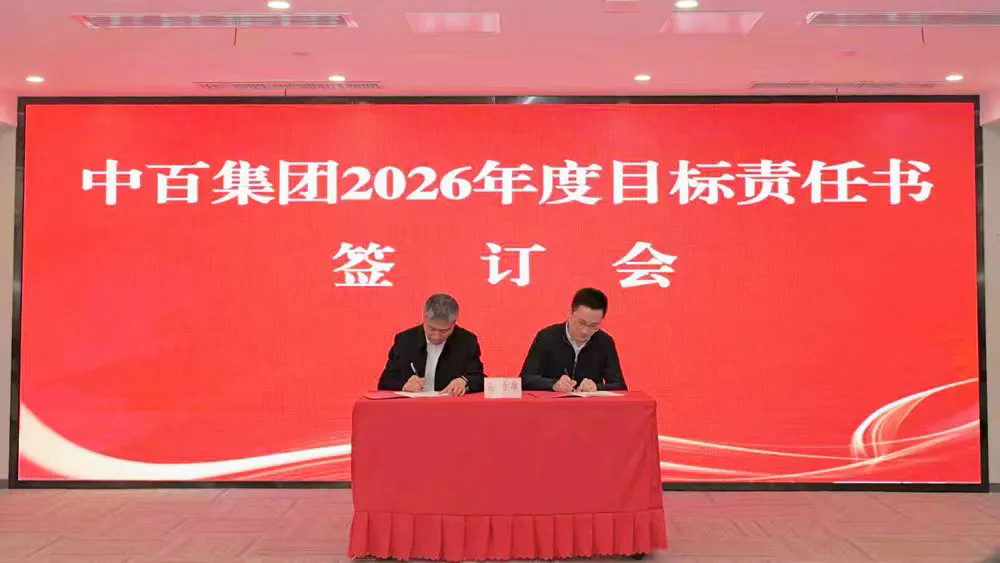 Z6·尊龙「中国」官方网站