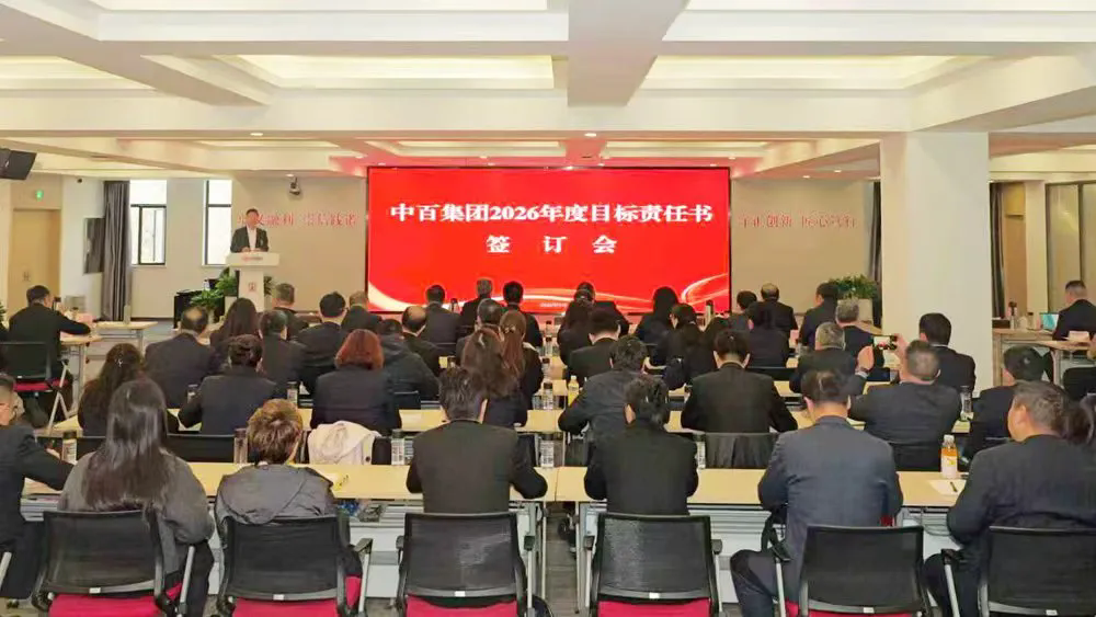 Z6·尊龙「中国」官方网站