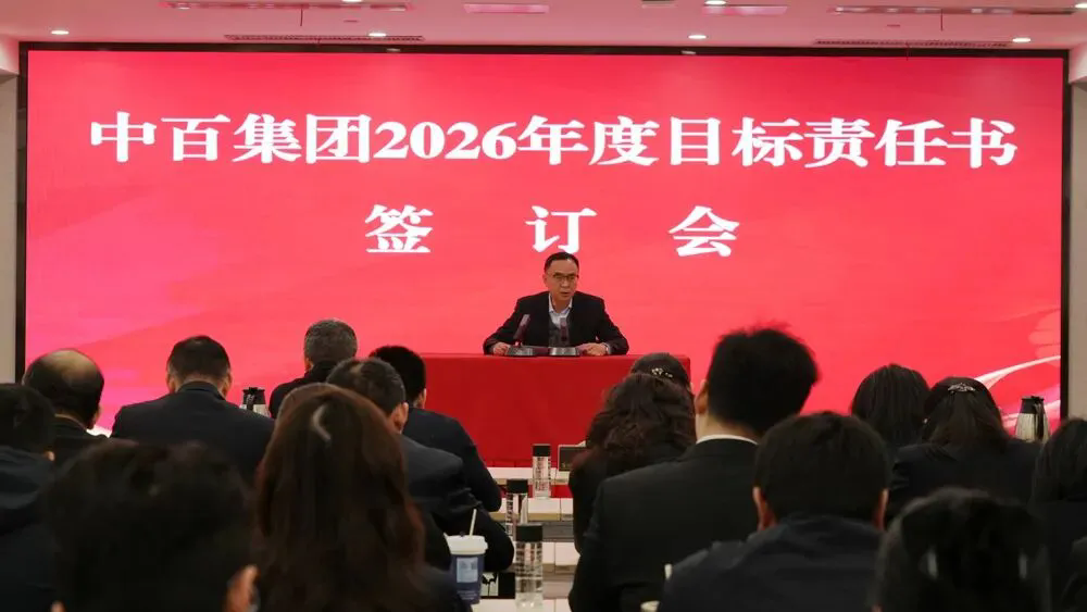 Z6·尊龙「中国」官方网站