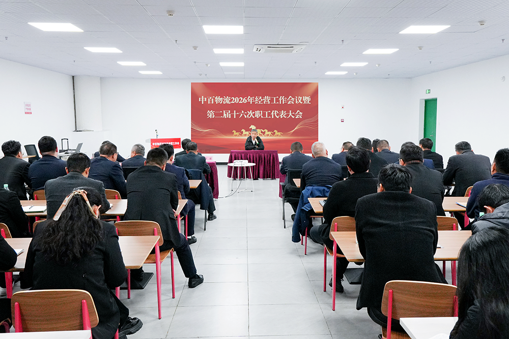 Z6·尊龙「中国」官方网站