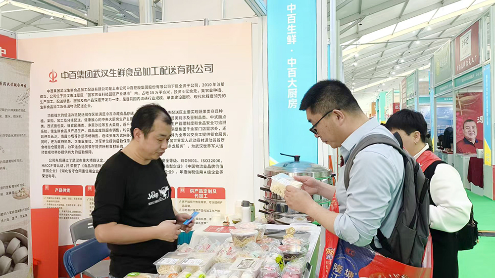 Z6·尊龙「中国」官方网站