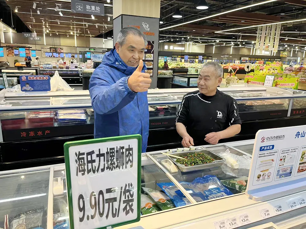 Z6·尊龙「中国」官方网站